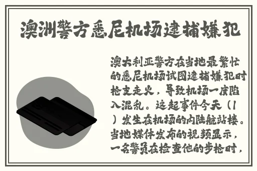 逃脱~孕妇精灵与森之馆游戏预告片