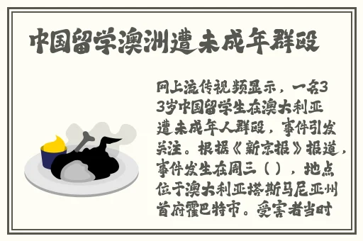 穿越R18G全息游戏仓