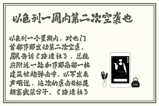 成版人one一个app下载页面