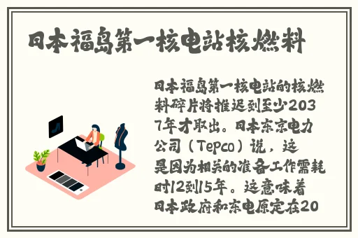 八尺夫人满天星正版