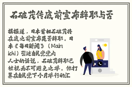 公交车上的诗晴