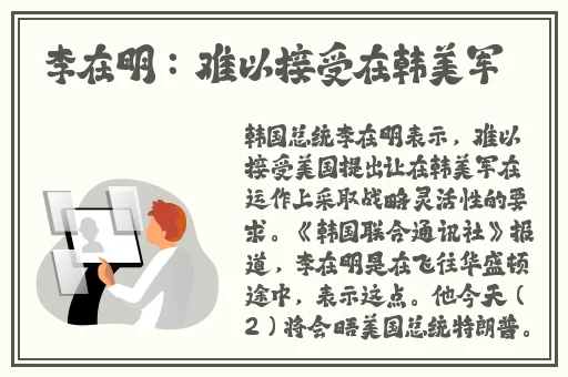 冉冉学姐滚筒洗衣