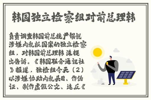 雷电将军n开襟乳液狂飙