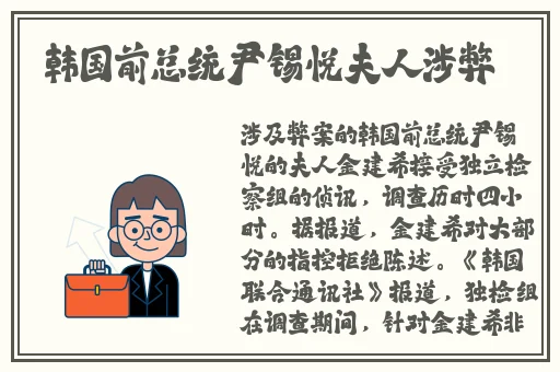 打扑克的剧烈摇床