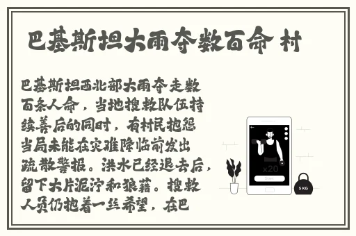 timi天美传孟若羽
