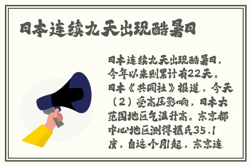 美女螺旋在线免费看hh