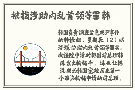年轻漂亮的护士 3