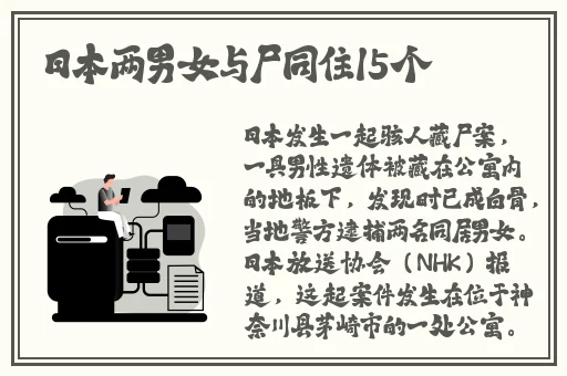 亚洲欧美激情精品一区二区