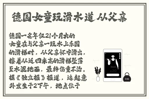 六年级脱身检查