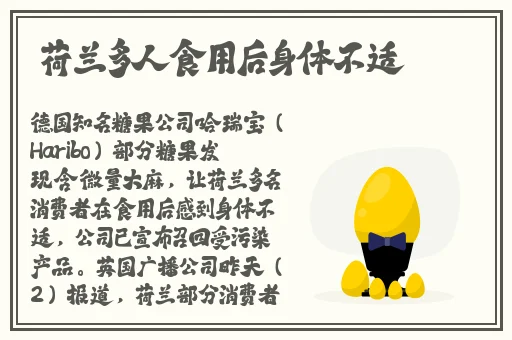 **多老太婆