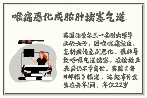 生物老师拿自己当教具