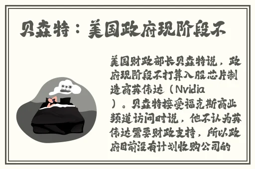 中国XXXXXL17仙踪林电影