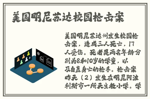 近距离新疆旱厕定点拍摄
