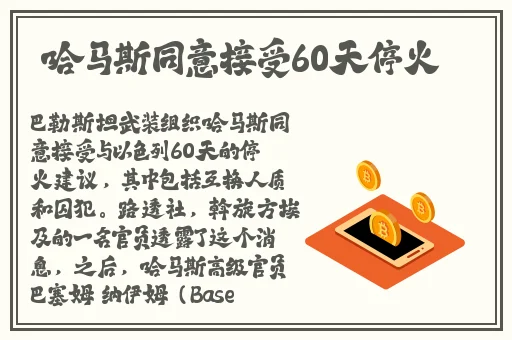逃脱孕妇精灵与森之馆游戏4