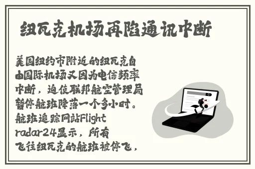 插管第2460期动态图