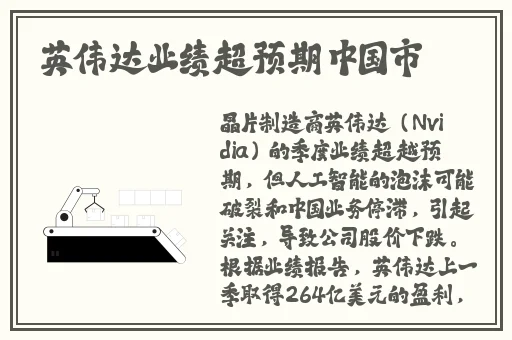 欧美久久精品一级黑人c片